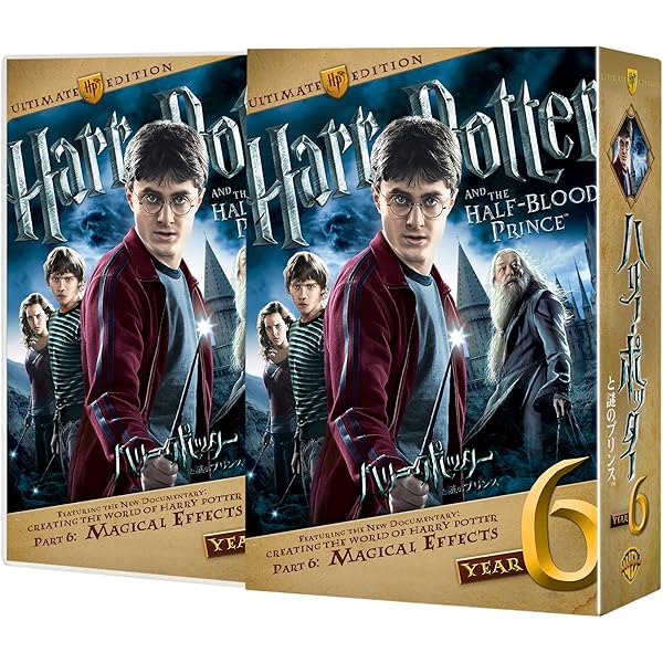 Amazon.co.jp: ハリー・ポッター シリーズ [レンタル落ち] 全8巻